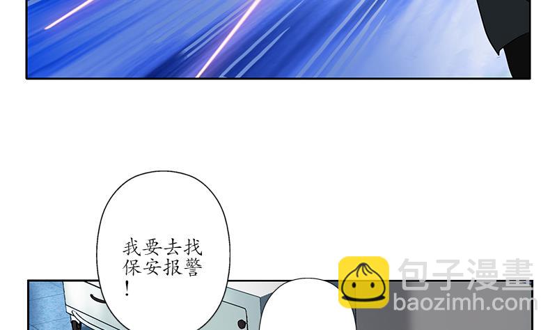 🍼都市极品仙医 第248话 重生 第20页