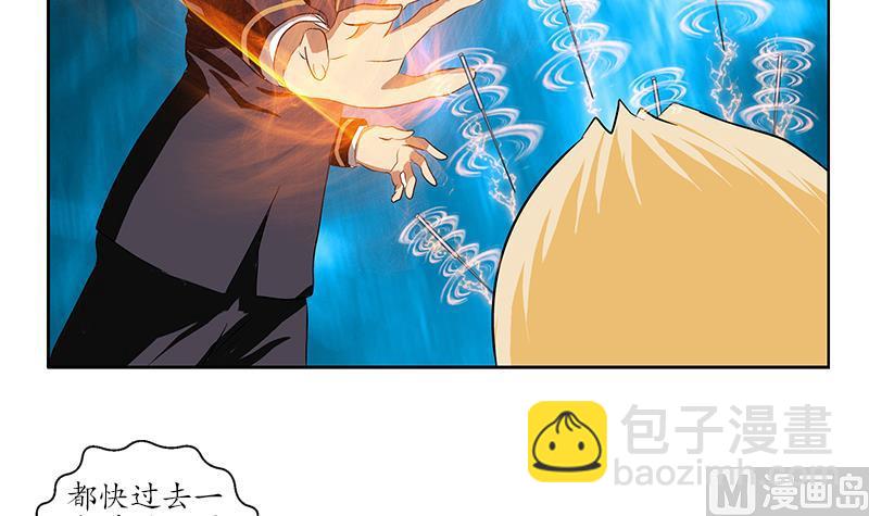 🍼都市极品仙医 第248话 重生 第30页