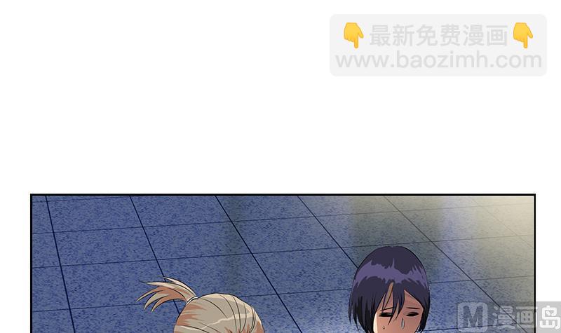 🍼都市极品仙医 第248话 重生 第33页