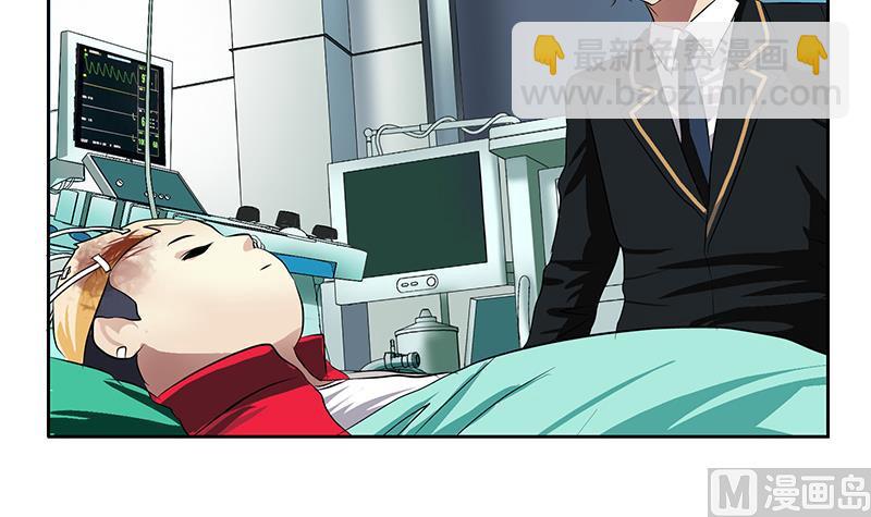 🍼都市极品仙医 第248话 重生 第6页