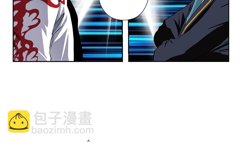 🍼都市极品仙医 第250话 战白卧虎 第17页