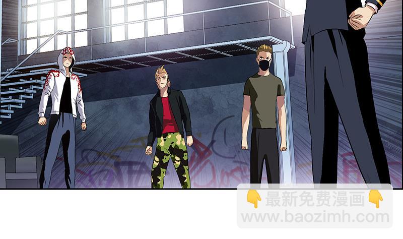 🍼都市极品仙医 第250话 战白卧虎 第19页