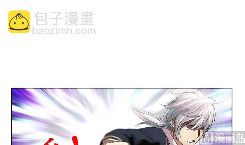 🍼都市极品仙医 第250话 战白卧虎 第27页
