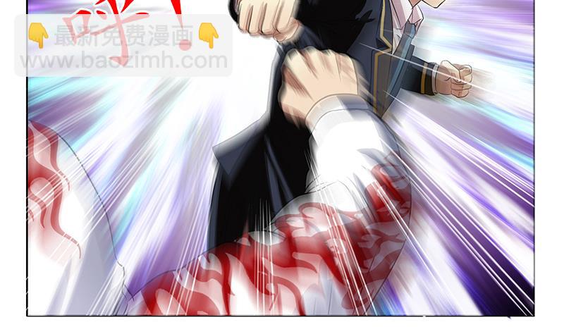 🍼都市极品仙医 第250话 战白卧虎 第28页