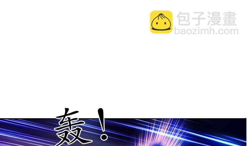 🍼都市极品仙医 第250话 战白卧虎 第29页