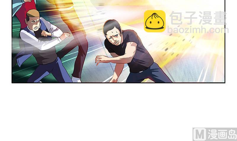 🍼都市极品仙医 第250话 战白卧虎 第33页