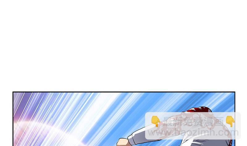 🍼都市极品仙医 第250话 战白卧虎 第34页