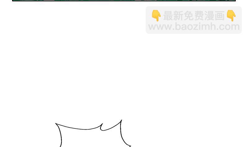 🍼都市极品仙医 第250话 战白卧虎 第38页