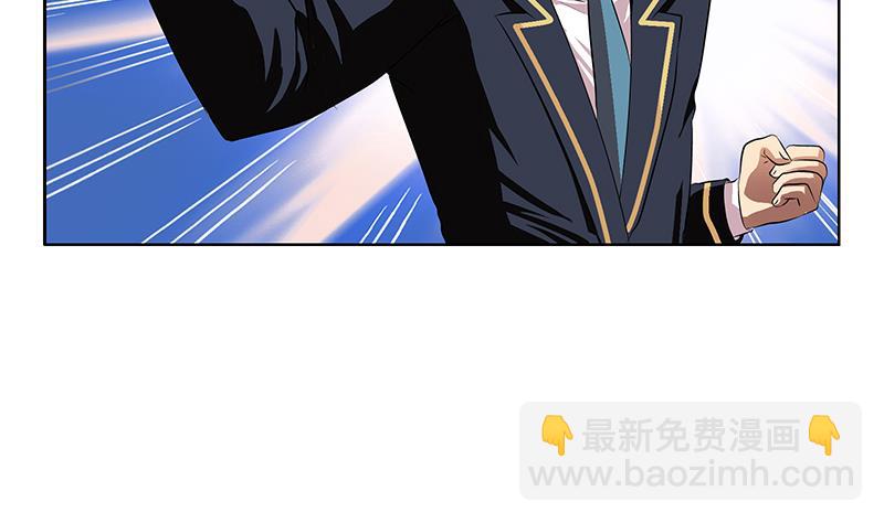 🍼都市极品仙医 第250话 战白卧虎 第40页