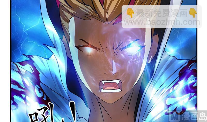 🍼都市极品仙医 第250话 战白卧虎 第42页