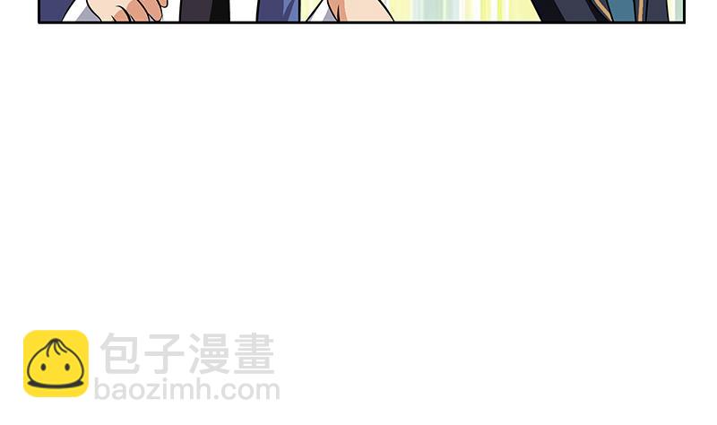 🍼都市极品仙医 第252话 常二爷 第16页