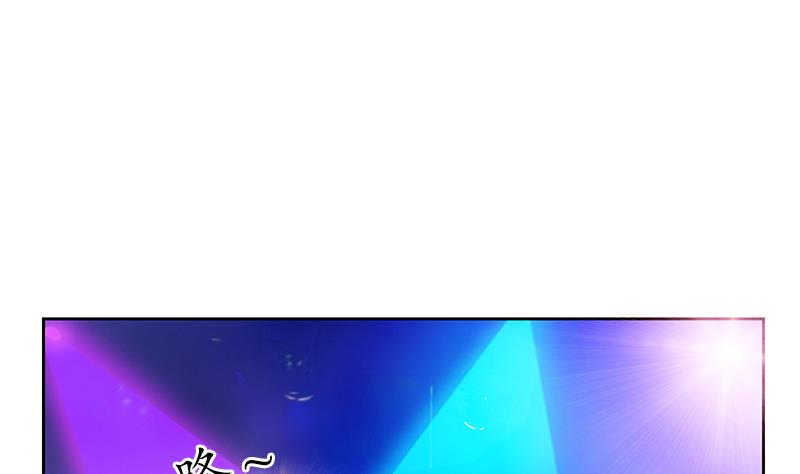 🍼都市极品仙医 第252话 常二爷 第19页