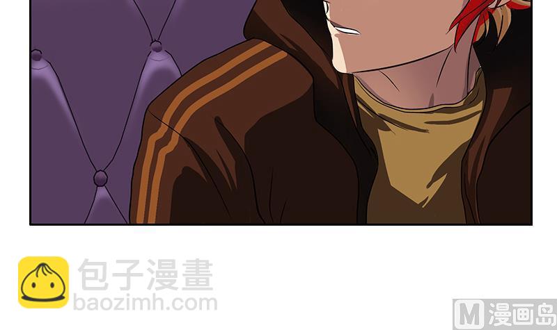 🍼都市极品仙医 第252话 常二爷 第36页