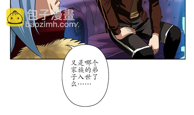 🍼都市极品仙医 第252话 常二爷 第49页