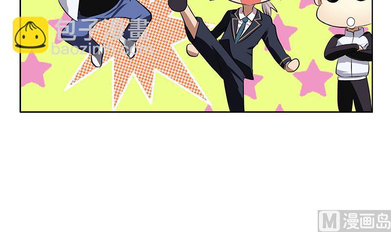 🍼都市极品仙医 第252话 常二爷 第9页