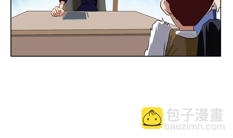 🍼都市极品仙医 第254话 张青加入 第13页