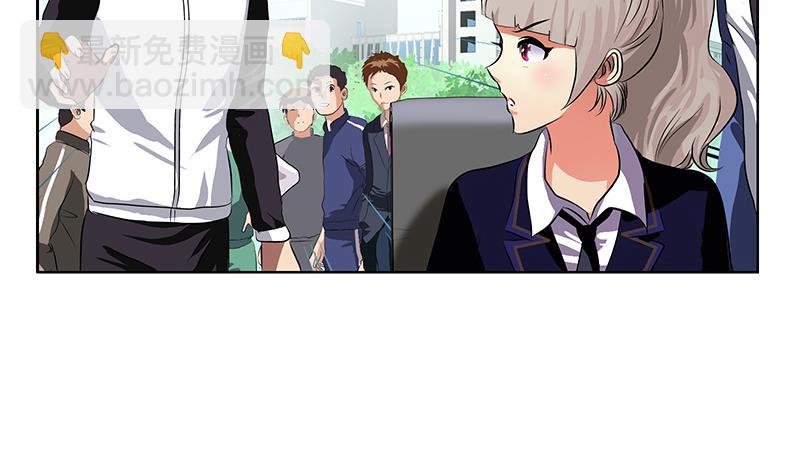 🍼都市极品仙医 第254话 张青加入 第19页