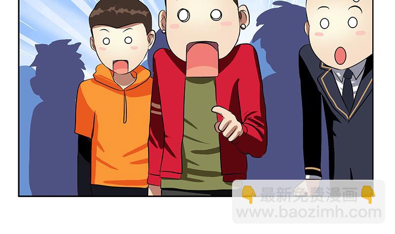 🍼都市极品仙医 第254话 张青加入 第37页
