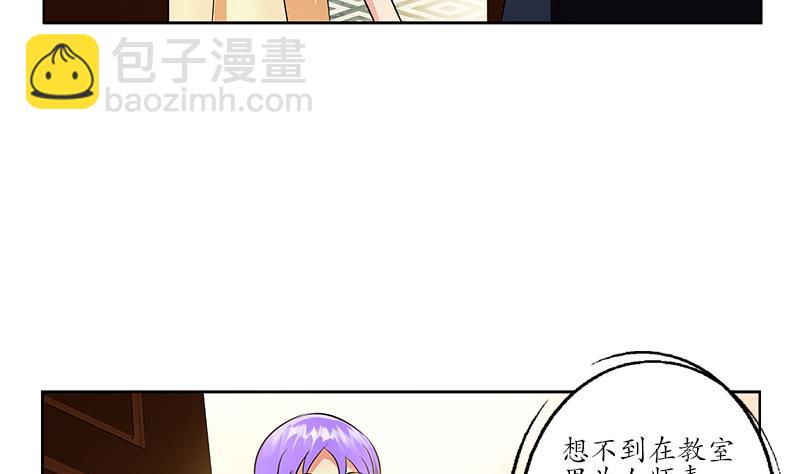 🍼都市极品仙医 第256话 心魔重现 第10页