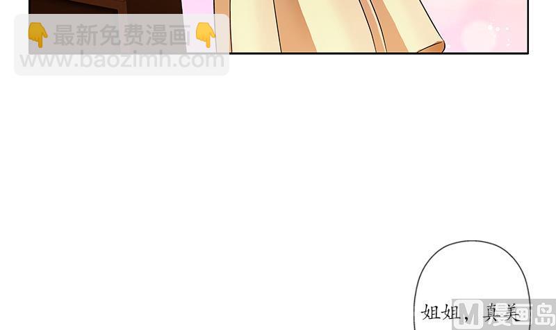 🍼都市极品仙医 第256话 心魔重现 第12页