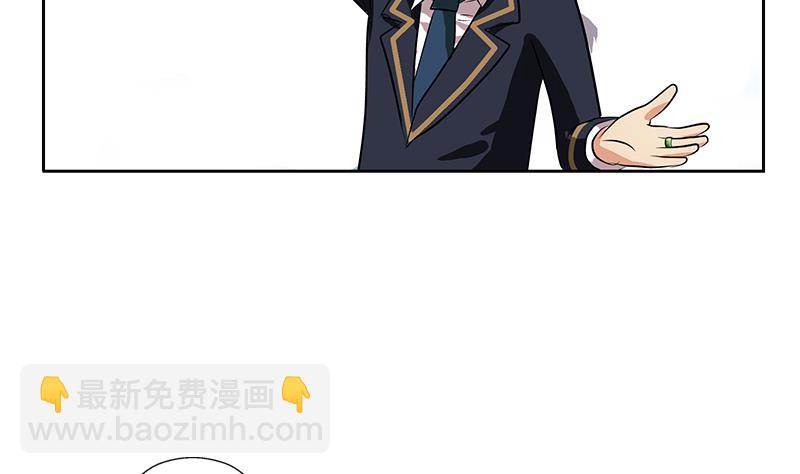 🍼都市极品仙医 第256话 心魔重现 第16页