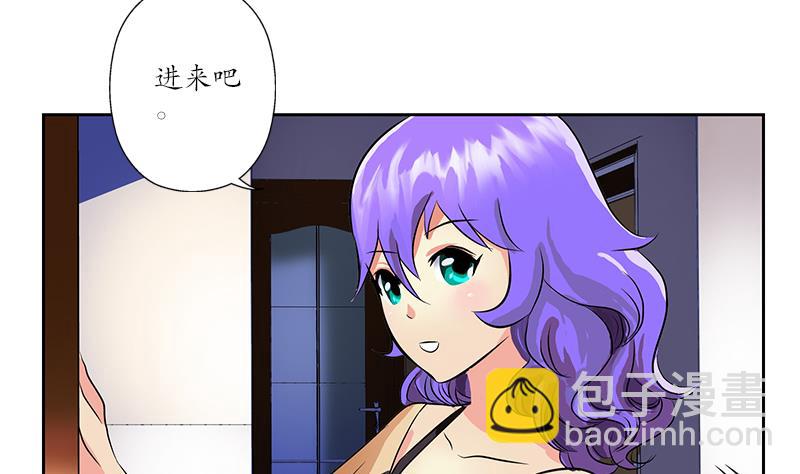 🍼都市极品仙医 第256话 心魔重现 第17页