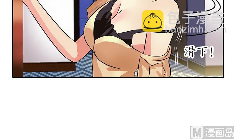 🍼都市极品仙医 第256话 心魔重现 第18页