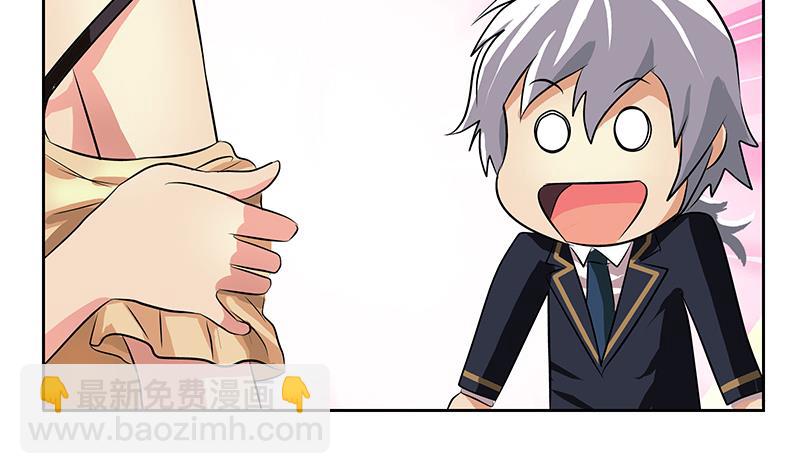 🍼都市极品仙医 第256话 心魔重现 第20页