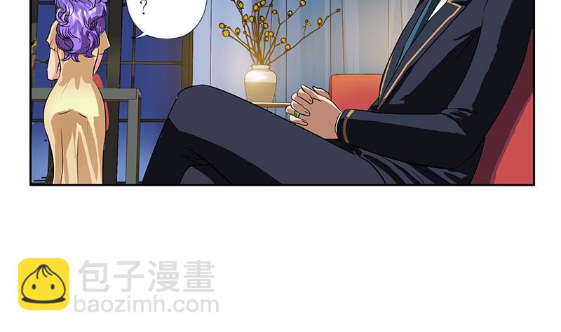 🍼都市极品仙医 第256话 心魔重现 第25页