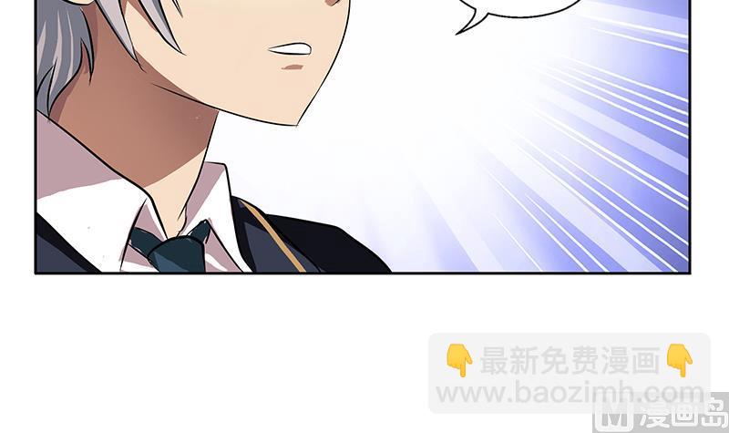 🍼都市极品仙医 第256话 心魔重现 第27页