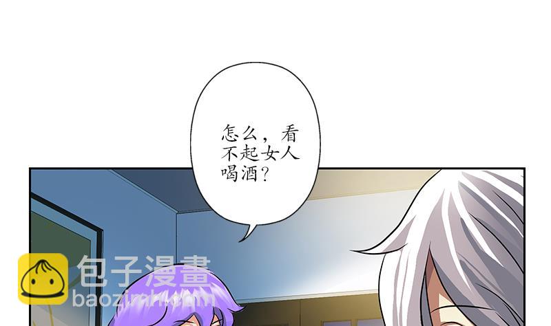 🍼都市极品仙医 第256话 心魔重现 第28页