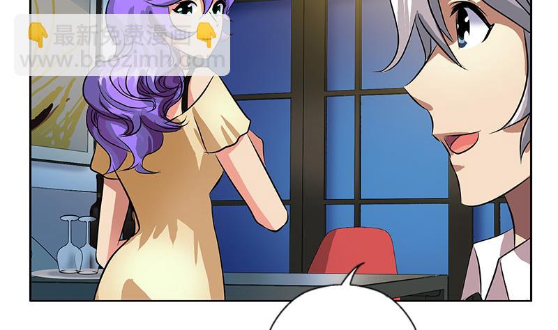 🍼都市极品仙医 第256话 心魔重现 第29页