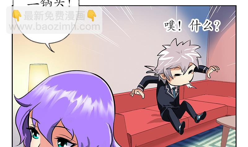 🍼都市极品仙医 第256话 心魔重现 第31页