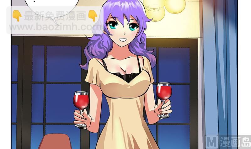 🍼都市极品仙医 第256话 心魔重现 第33页