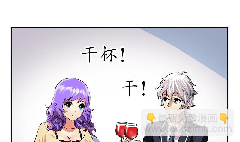 🍼都市极品仙医 第256话 心魔重现 第35页