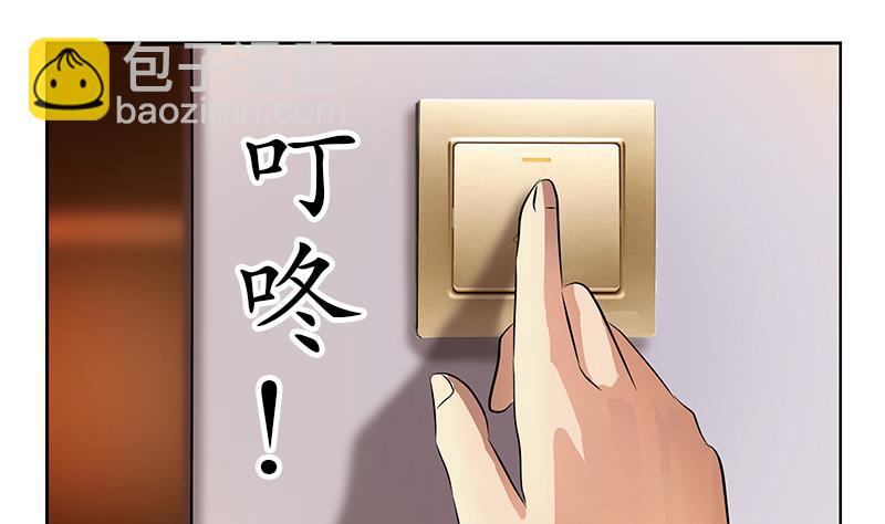 🍼都市极品仙医 第256话 心魔重现 第4页