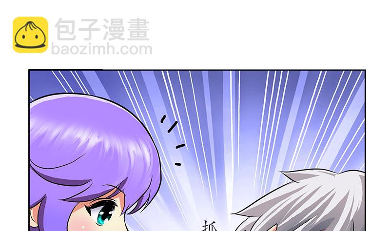 🍼都市极品仙医 第256话 心魔重现 第47页