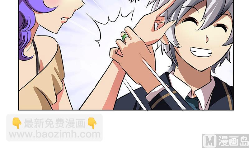 🍼都市极品仙医 第256话 心魔重现 第48页
