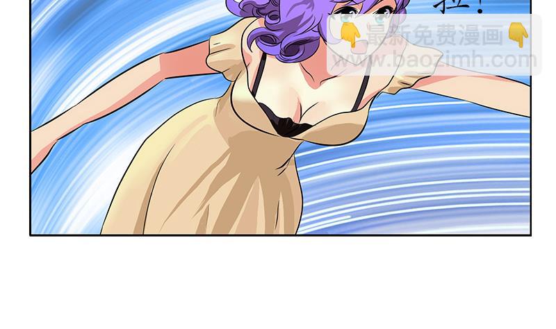 🍼都市极品仙医 第256话 心魔重现 第50页