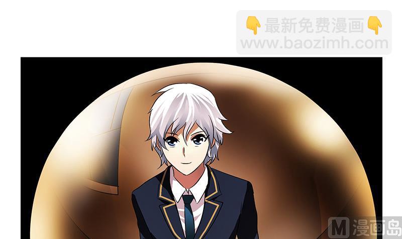 🍼都市极品仙医 第256话 心魔重现 第6页