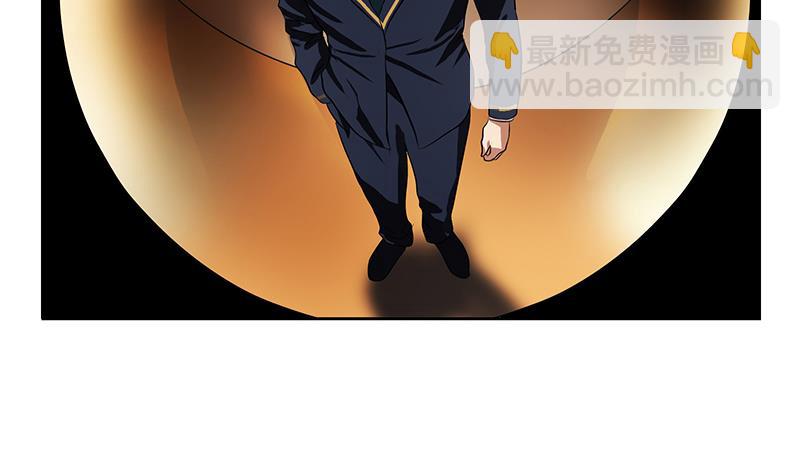 🍼都市极品仙医 第256话 心魔重现 第7页