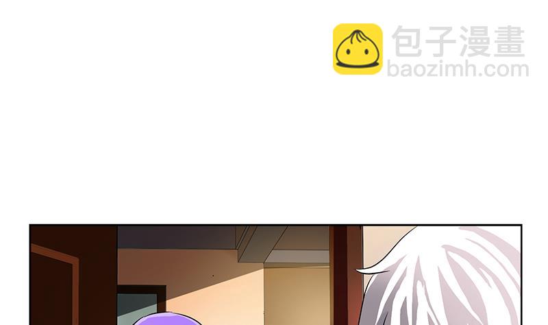 🍼都市极品仙医 第256话 心魔重现 第8页