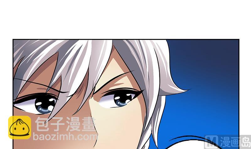 🍼都市极品仙医 第260话 幽兰香 第15页