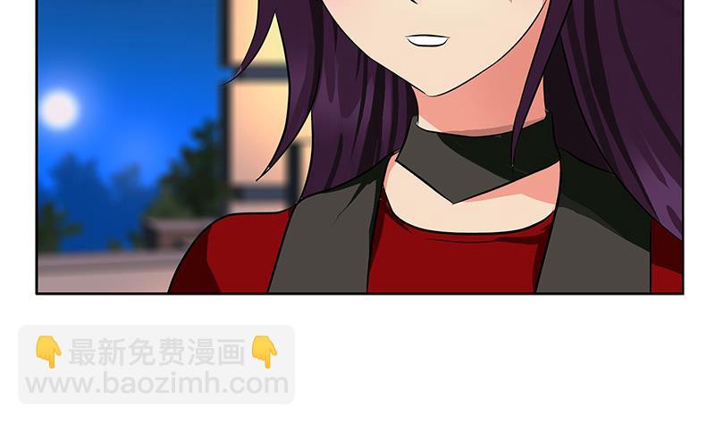 🍼都市极品仙医 第260话 幽兰香 第23页