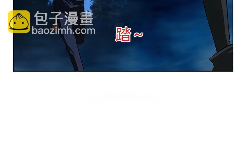 🍼都市极品仙医 第260话 幽兰香 第37页