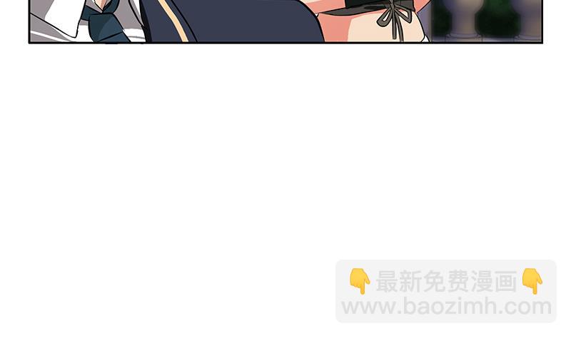 🍼都市极品仙医 第260话 幽兰香 第5页