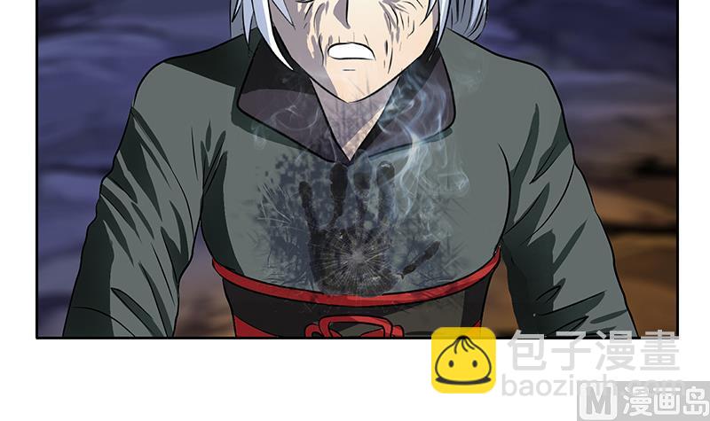 🍼都市极品仙医 第262话 炎龙真气克九枯 第18页