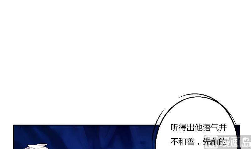 🍼都市极品仙医 第262话 炎龙真气克九枯 第21页