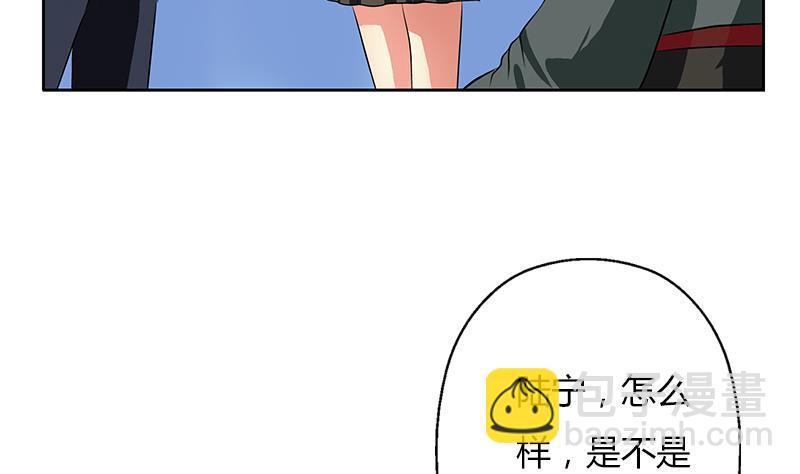 🍼都市极品仙医 第262话 炎龙真气克九枯 第23页