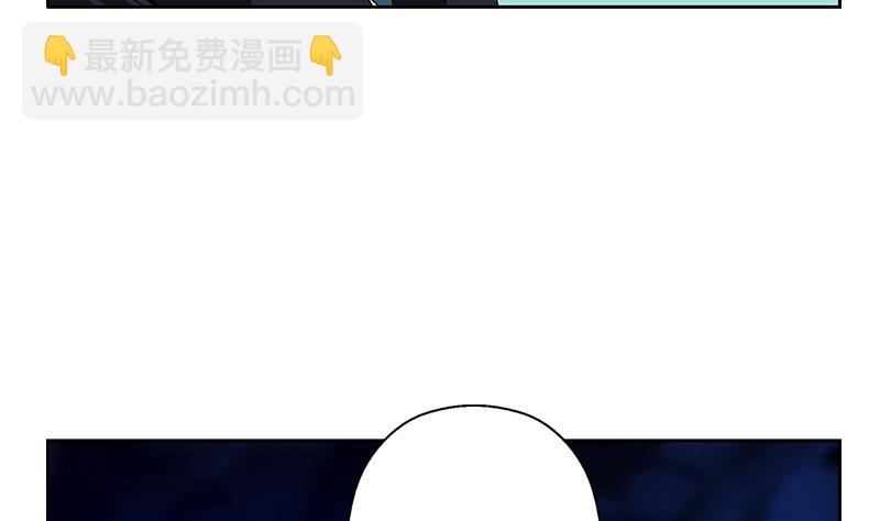 🍼都市极品仙医 第262话 炎龙真气克九枯 第28页